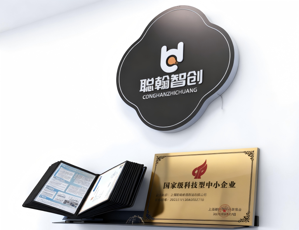 关于我们轮播图